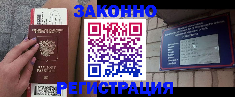 найти адрес прописки в Усть-Куте