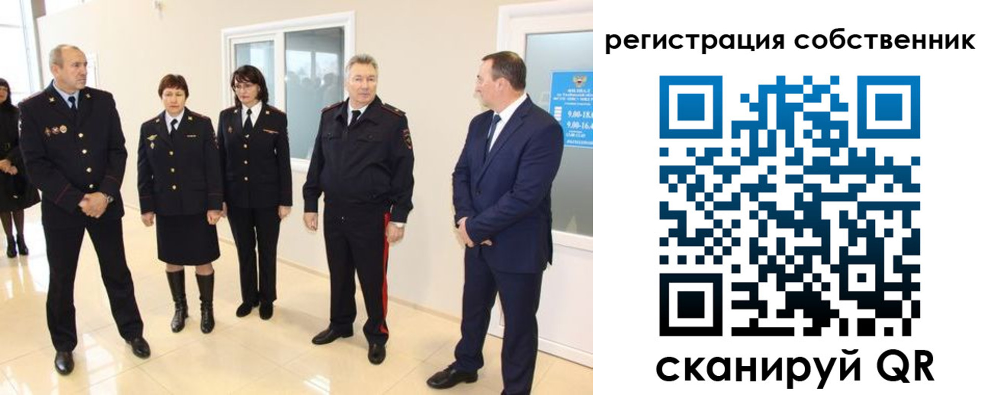 прописка 2025 в Усть-Куте