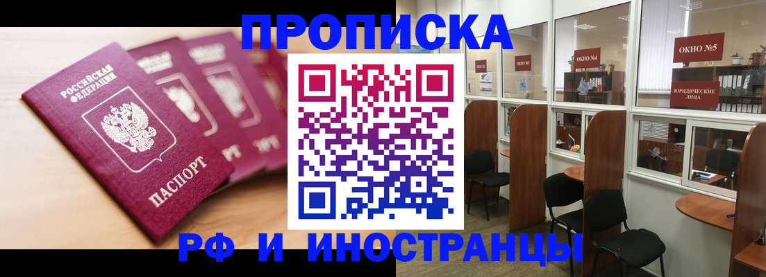 временная регистрация госуслуги в Усть-Куте